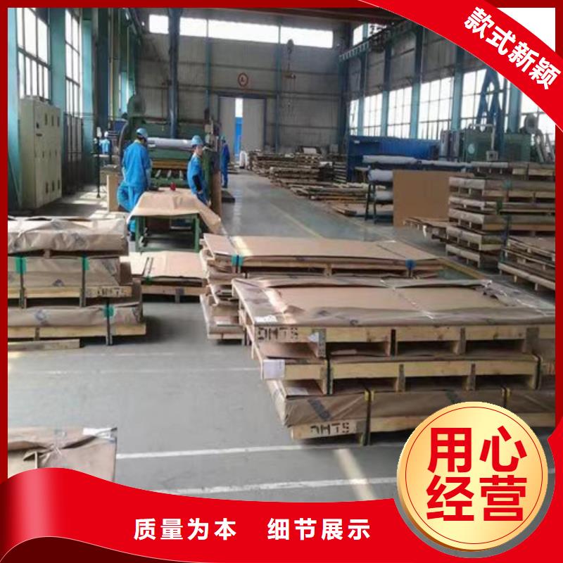 304不銹鋼板老牌企業