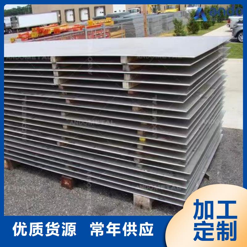 值得信賴的304不銹鋼板供貨商