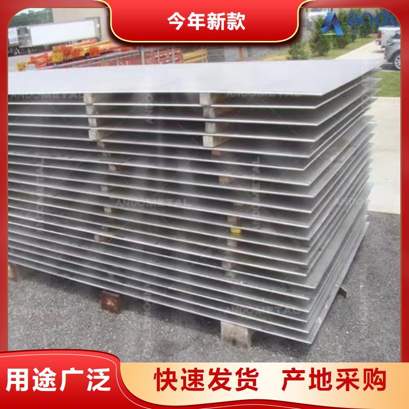 Gcr15精密管厂家视频-丽水市Gcr15精密管厂家-周边可服务区域庆元|莲都|宁波|台州|嘉兴|杭州|舟山