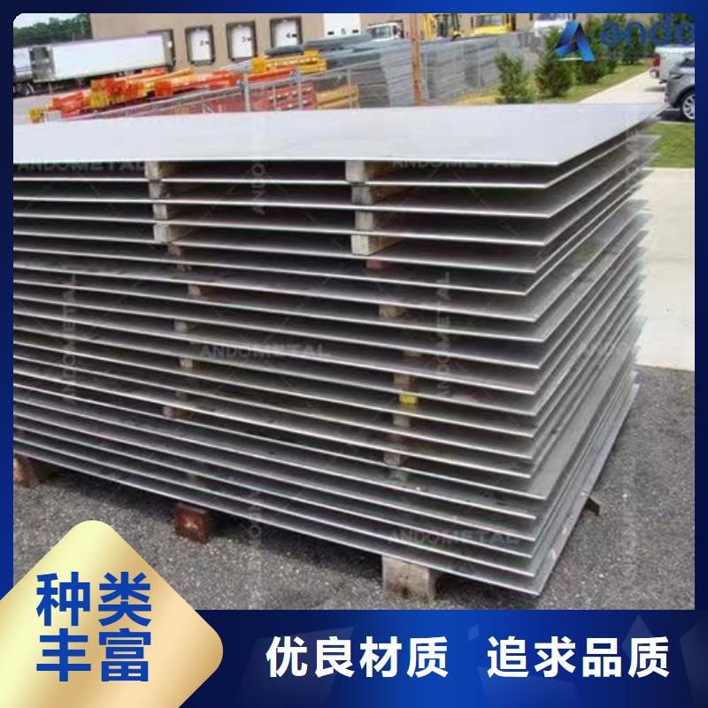 310s不銹鋼板商家
