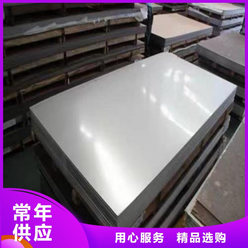 304不銹鋼板大量現貨供應