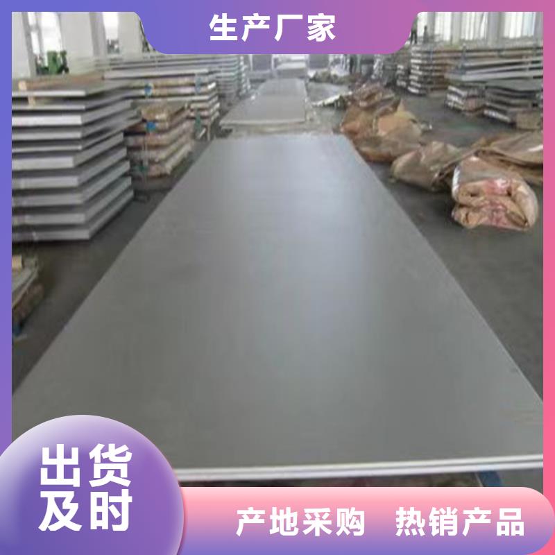 201不銹鋼板制造廠商