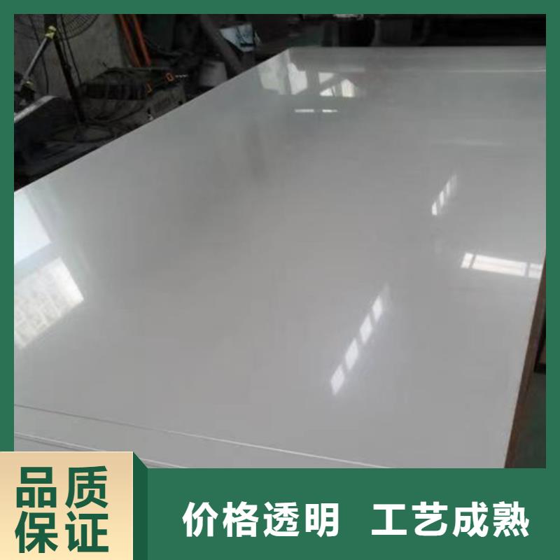 出貨快的316不銹鋼板廠家