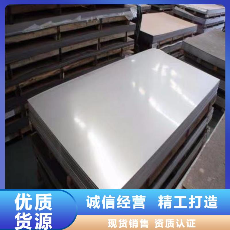 龍鳳316不銹鋼板價格行情