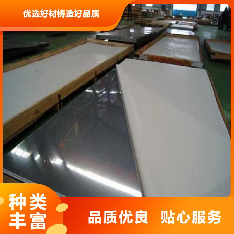 口碑好的304不銹鋼板生產廠家