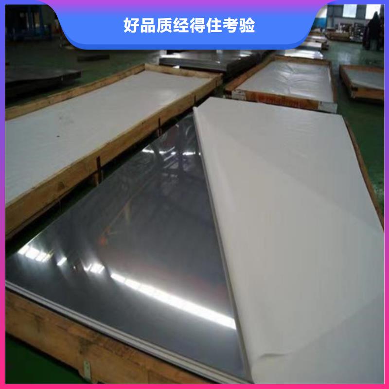 肇州縣310s不銹鋼板