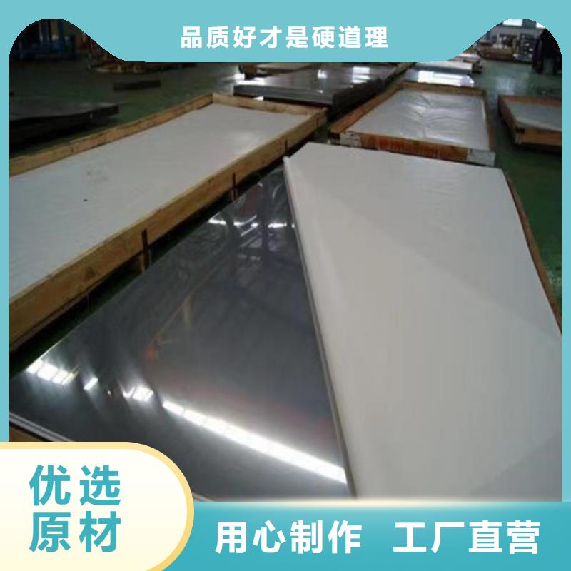 不銹鋼板Gcr15精密管支持定制貼心售后