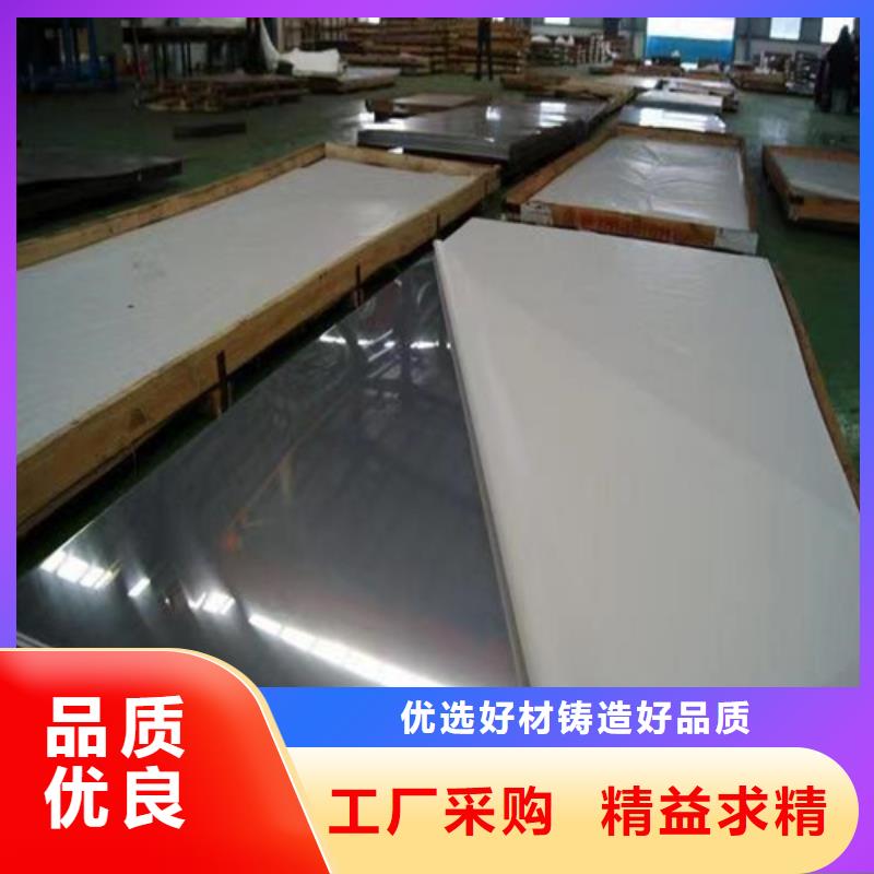 定做304不銹鋼板的生產廠家