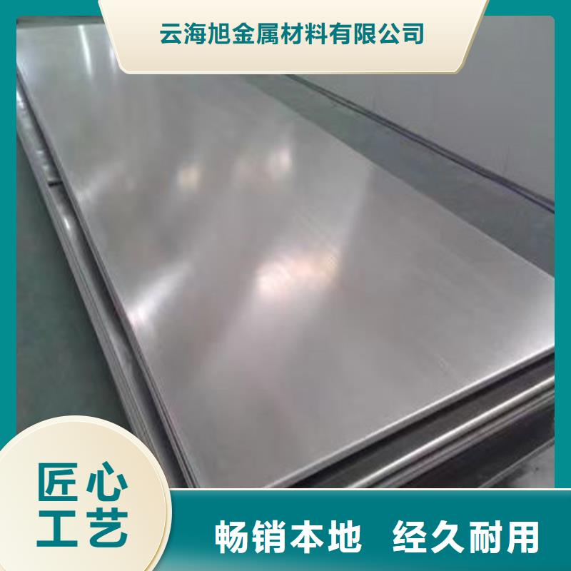 Gcr15精密管厂家视频-丽水市Gcr15精密管厂家-周边可服务区域庆元|莲都|宁波|台州|嘉兴|杭州|舟山