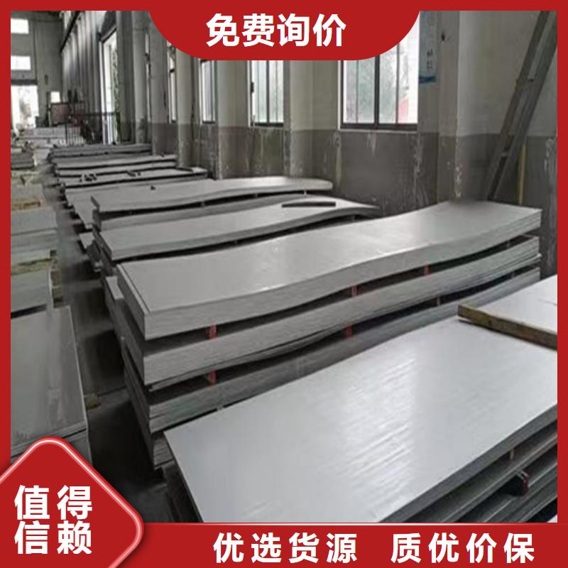 304不銹鋼板貨源直供