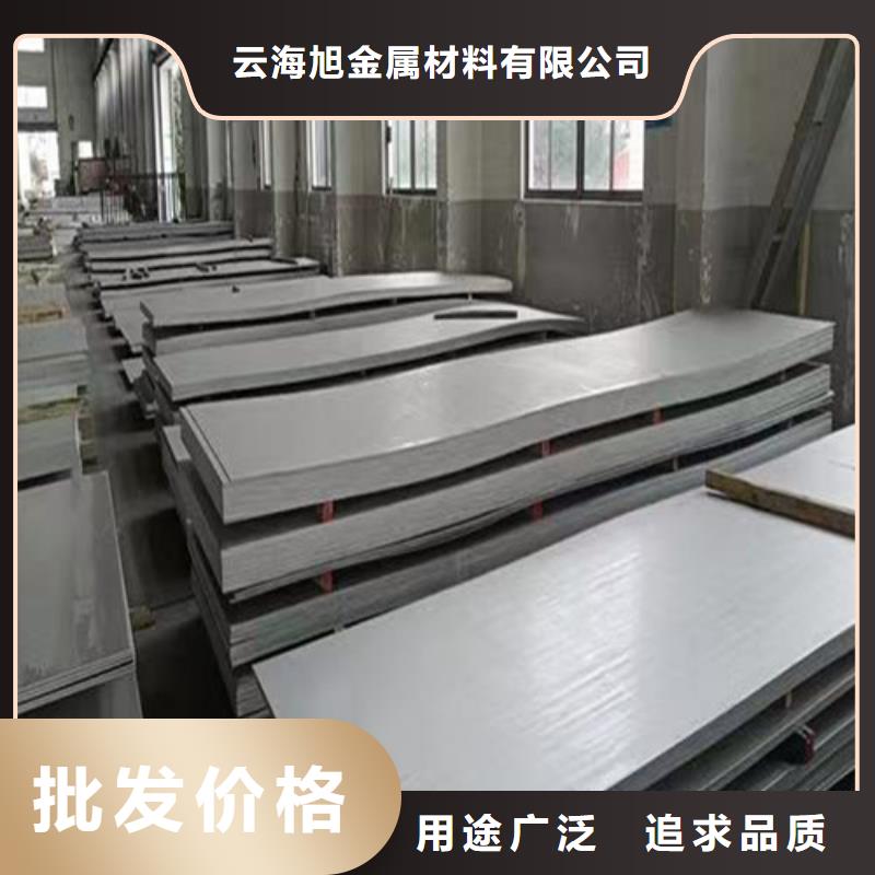 2025質優價廉#304不銹鋼板制造商#來圖定制