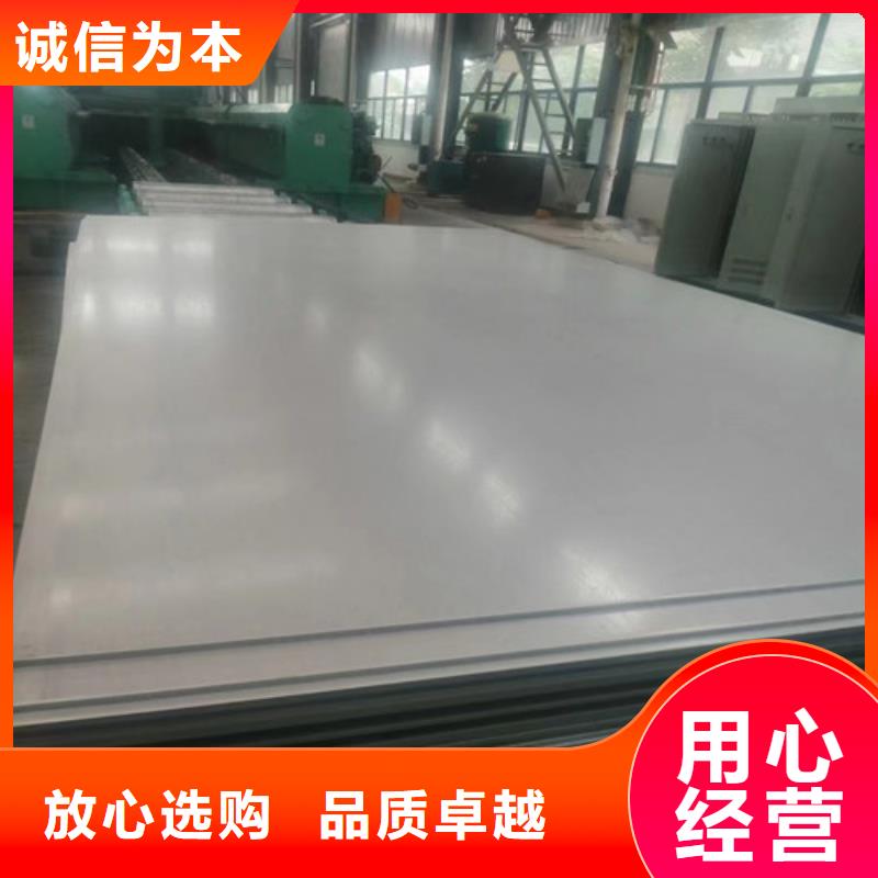 304不銹鋼板廠家直銷