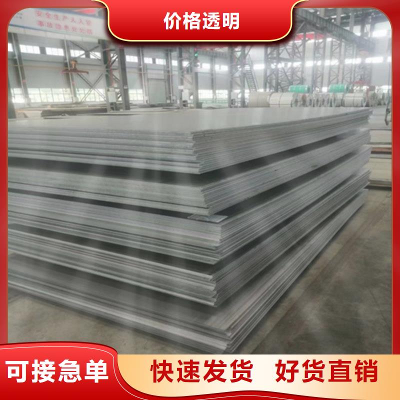 304不銹鋼板質量優異