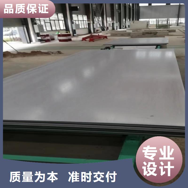 來鳳310s不銹鋼板為您服務(wù)