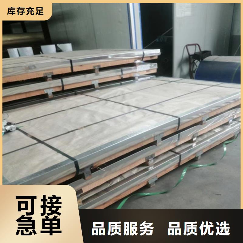 不銹鋼板_Gcr15精密管廠家全品類現貨