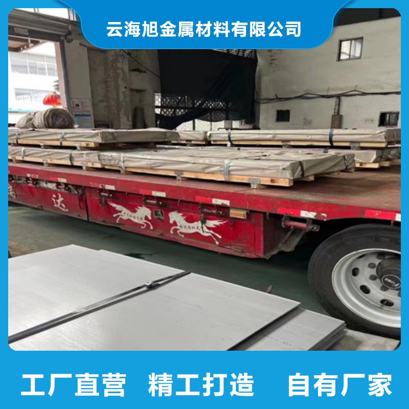 不锈钢板-方钢好产品放心购