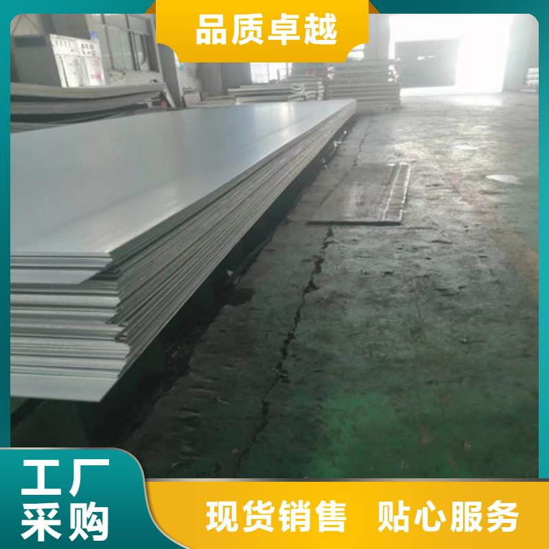 不锈钢板,合金管一站式供应