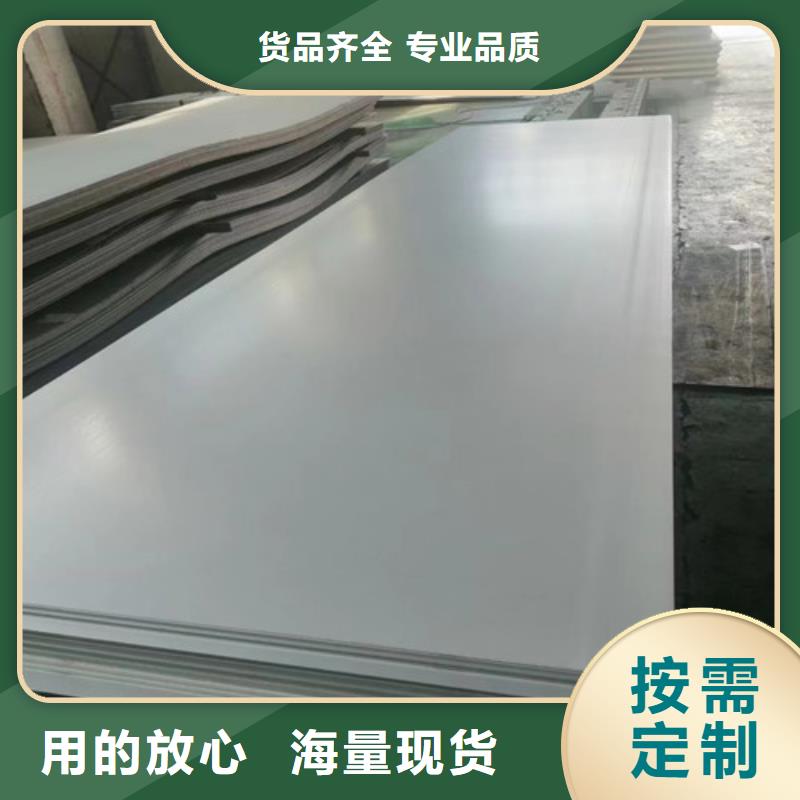 不锈钢板-方钢好产品放心购