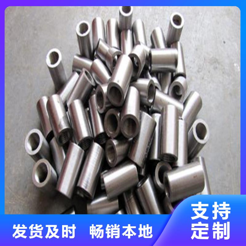 定制鋼筋套筒加工的生產廠家