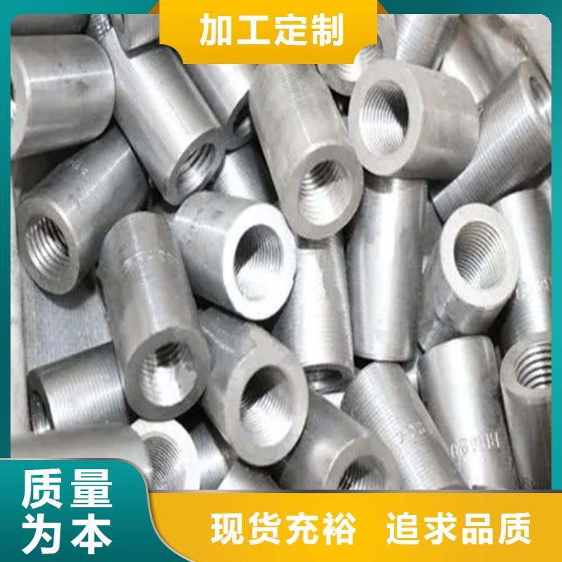 32新標(biāo)準(zhǔn)（47.5*70）套筒供貨速度快