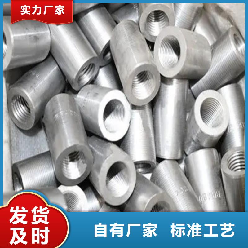 找36/53.3-34套筒生產廠家