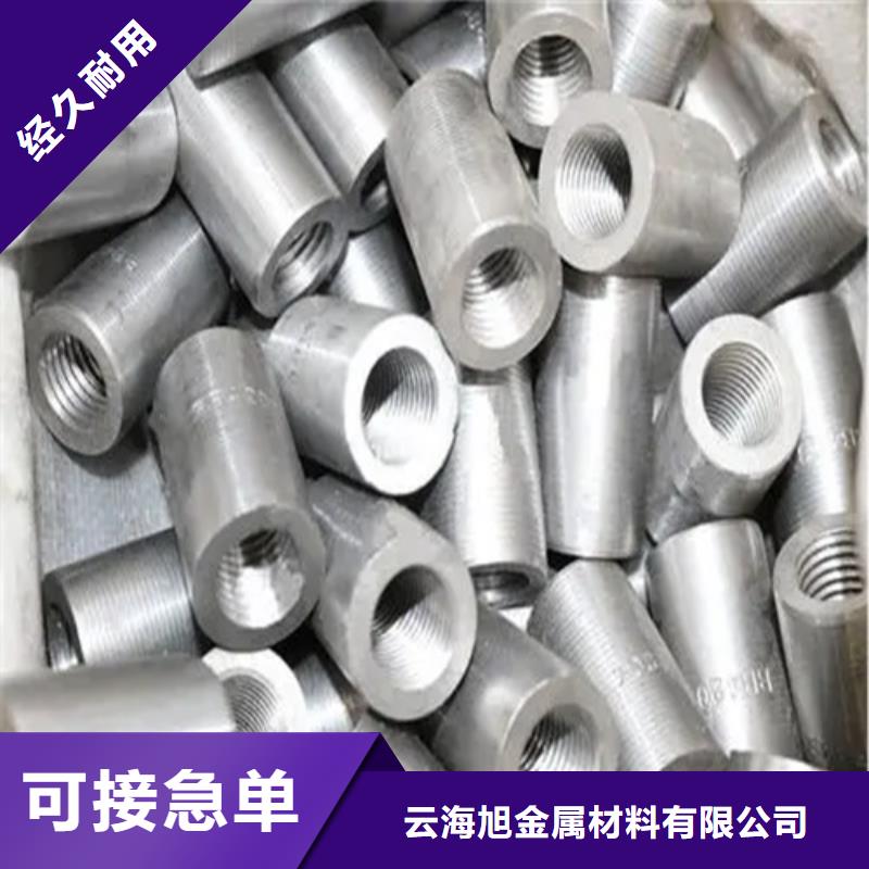 現(xiàn)貨供應(yīng)國道用鋼筋套筒_優(yōu)質(zhì)廠家