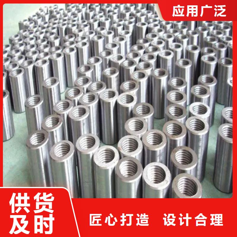 25新標準（37*56）套筒廠家，規格全