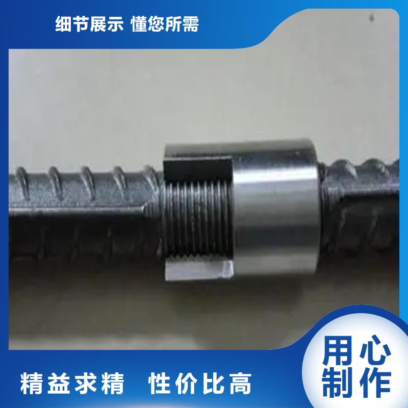 36新標準（53*78）套筒廠家