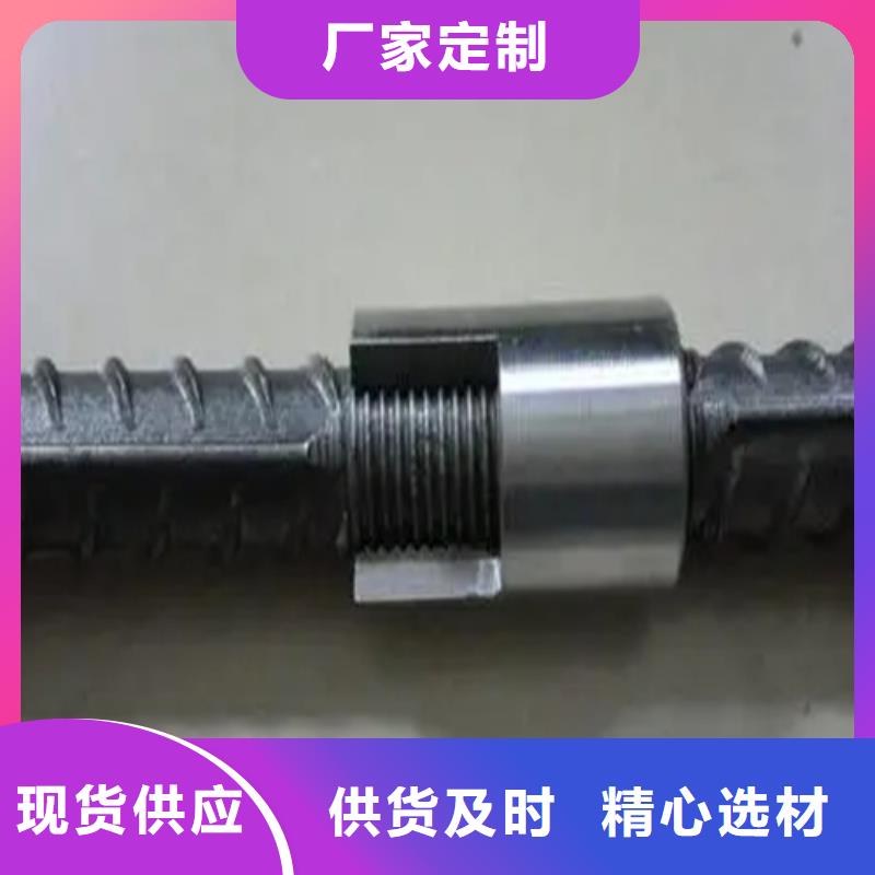 25/37.3-23.4套筒-物美價廉