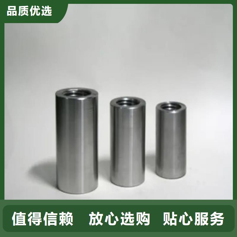 民建用鋼筋套筒-歡迎來廠考察
