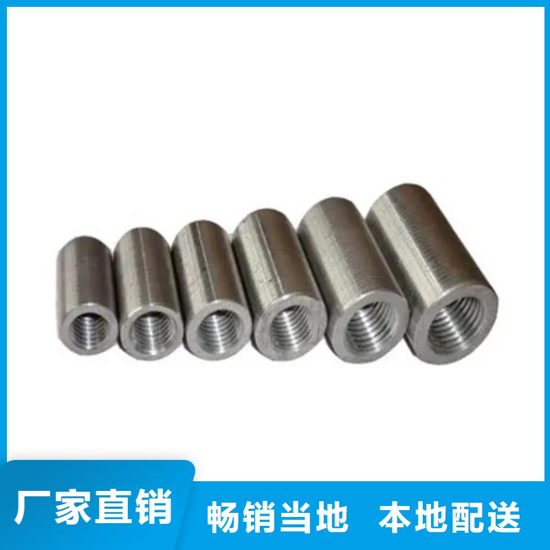 橋梁用鋼筋套筒直供廠家電話