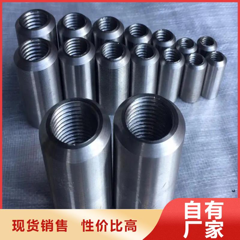 定制鋼筋套筒加工的生產廠家
