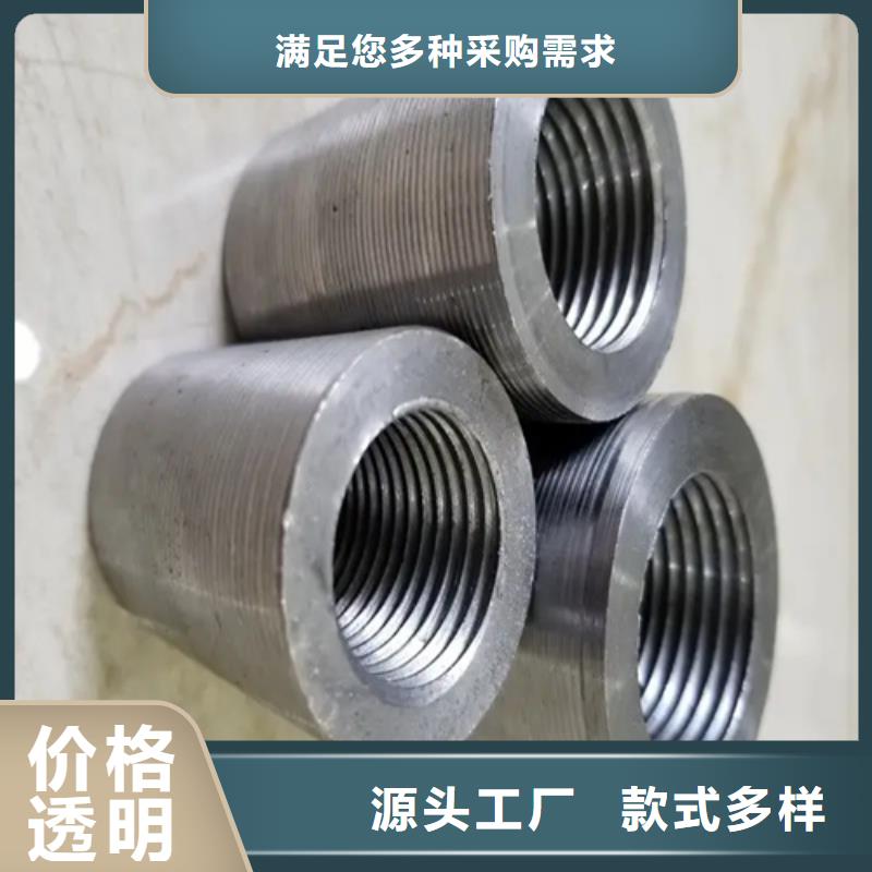 優(yōu)選：直螺紋鋼筋套筒基地