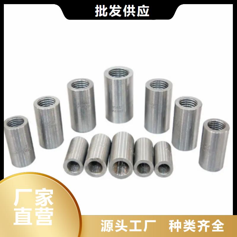 套筒-實(shí)力商家