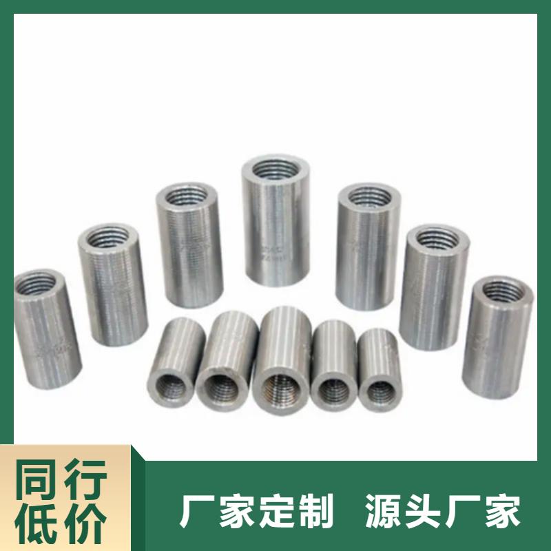隧道用鋼筋套筒現貨采購