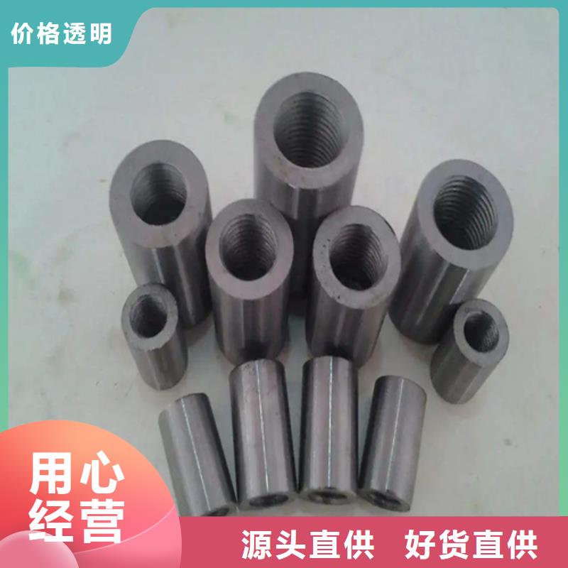批發(fā)新標(biāo)準(zhǔn)鋼筋套筒_實力廠家