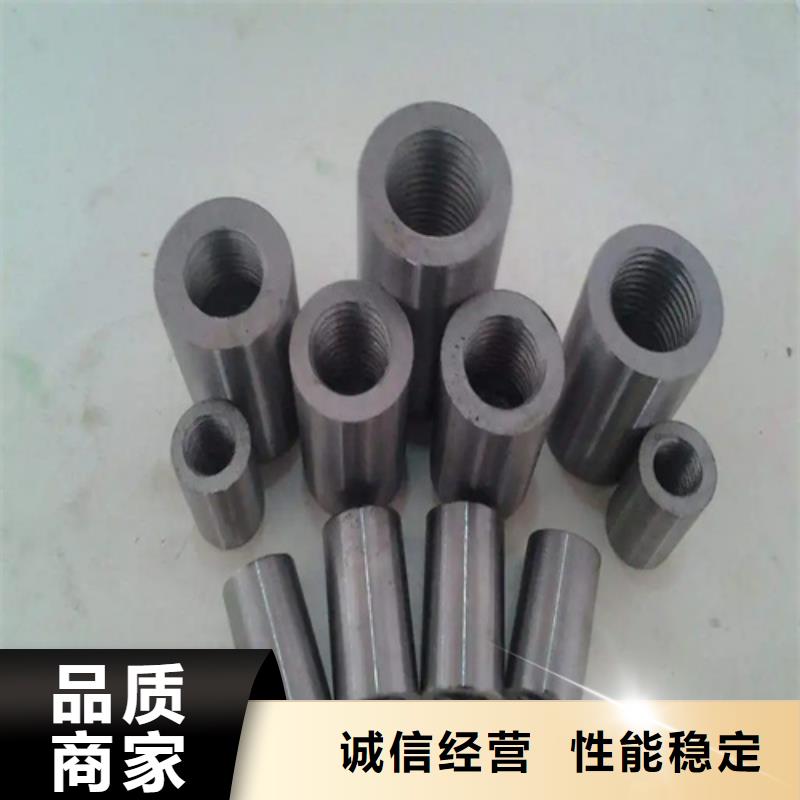 銷售建筑用鋼筋套筒_誠信企業