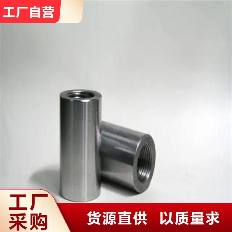 40新標準（59*86）套筒廠家新報價