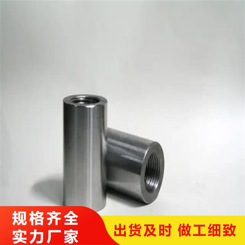 現貨供應套筒_誠信廠家