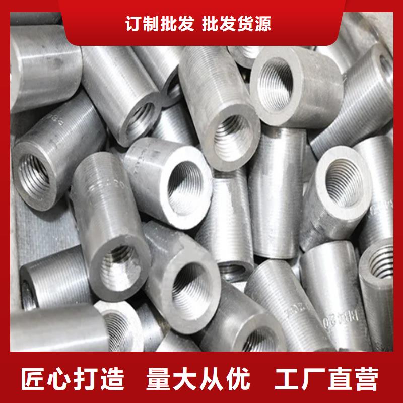 建筑用鋼筋套筒型號款式按需定制