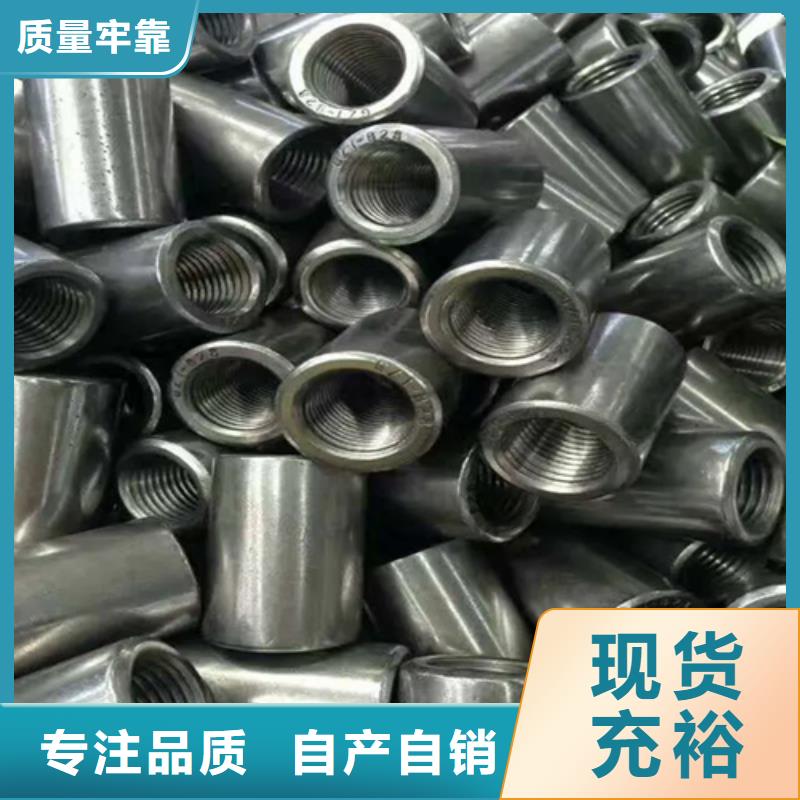 鋼筋混凝土用套筒量大從優
