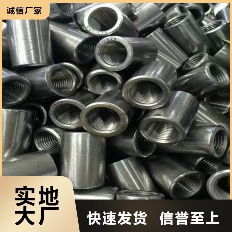 民建用鋼筋套筒生產設備先進