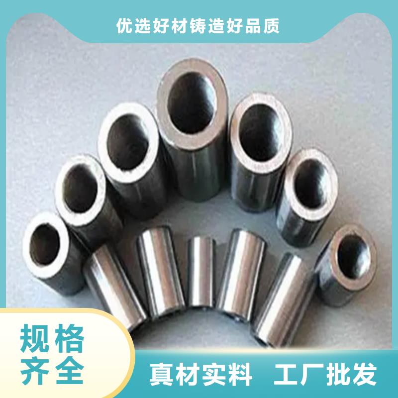 16新標準（24*36）套筒加工廠