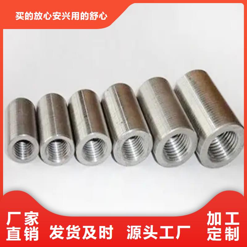 40新標(biāo)準(zhǔn)（59*86）套筒廠家價格合理