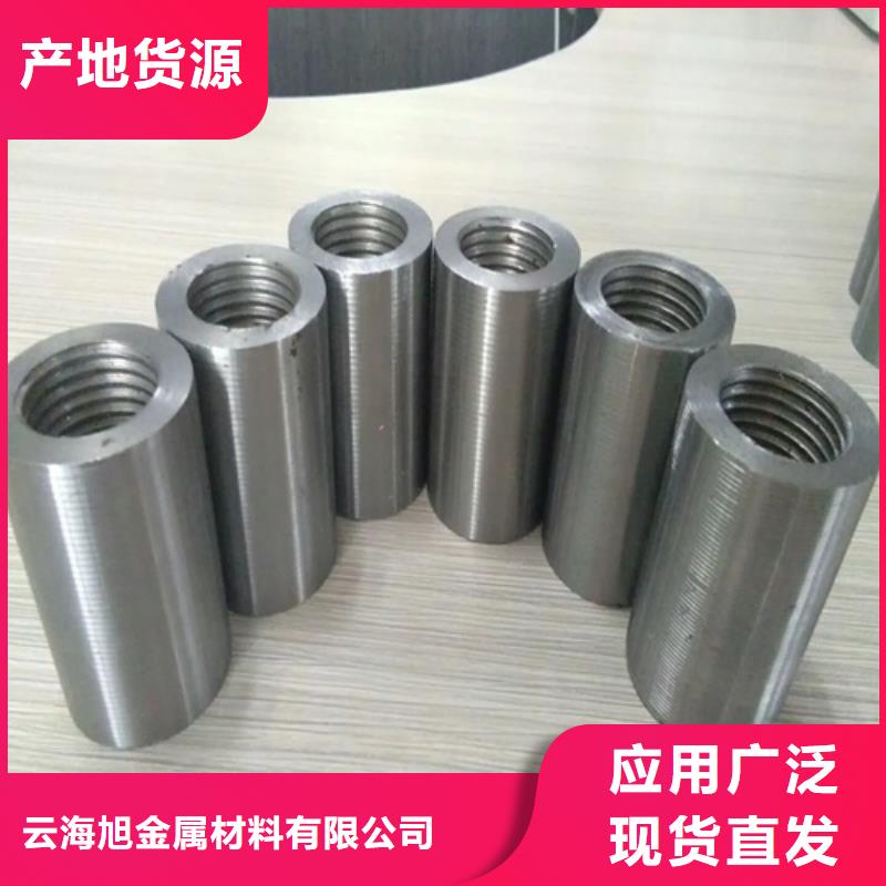 套筒款式齊全