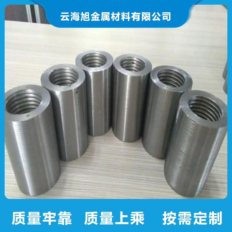 鋼筋連接套筒大品牌放心購