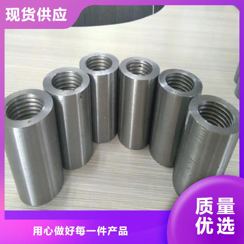 建筑用鋼筋套筒常規(guī)貨源充足