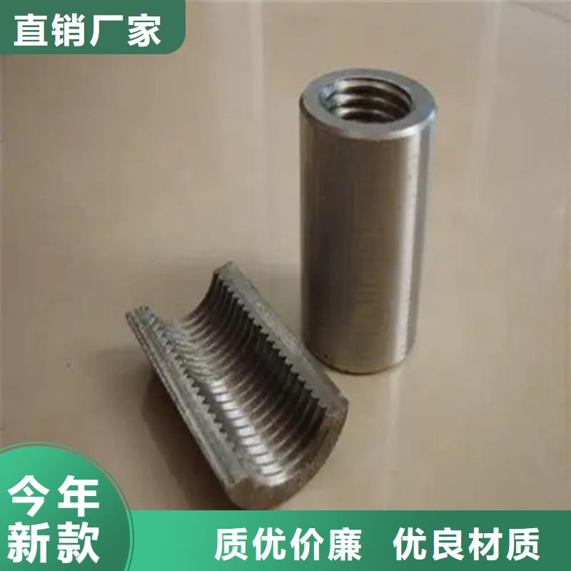 28新標準（41.5*62）套筒廠家長期供應