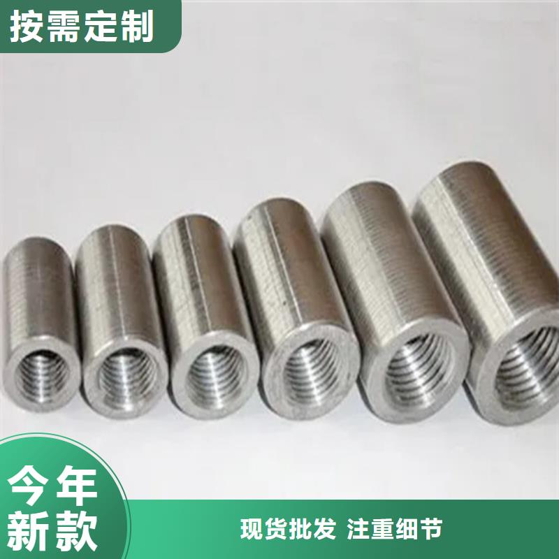 發貨速度快的高鐵用鋼筋套筒公司