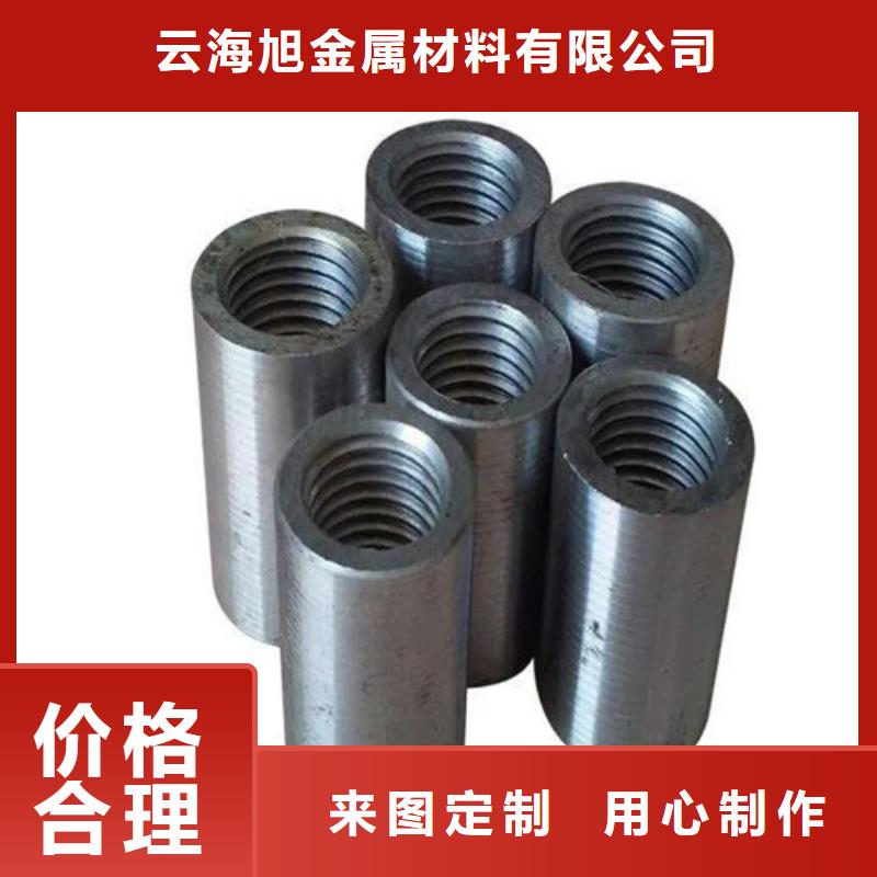 專業生產制造高鐵用鋼筋套筒的廠家